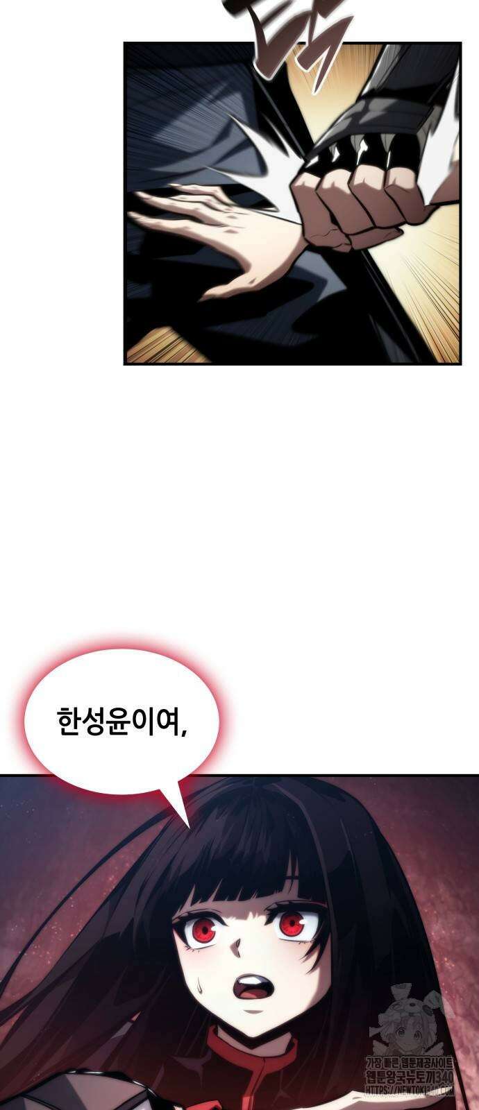 나 혼자 특성빨로 무한 성장 87화 6