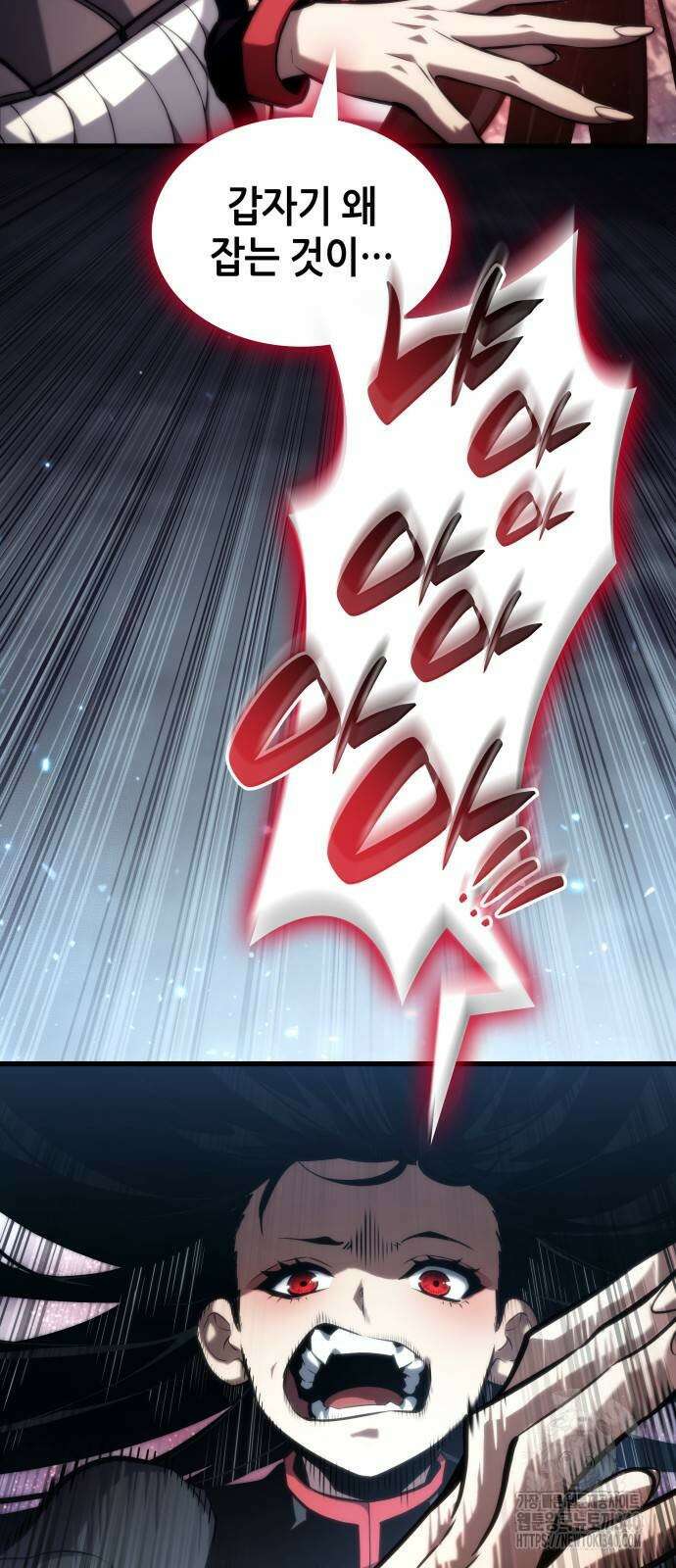 나 혼자 특성빨로 무한 성장 87화 7