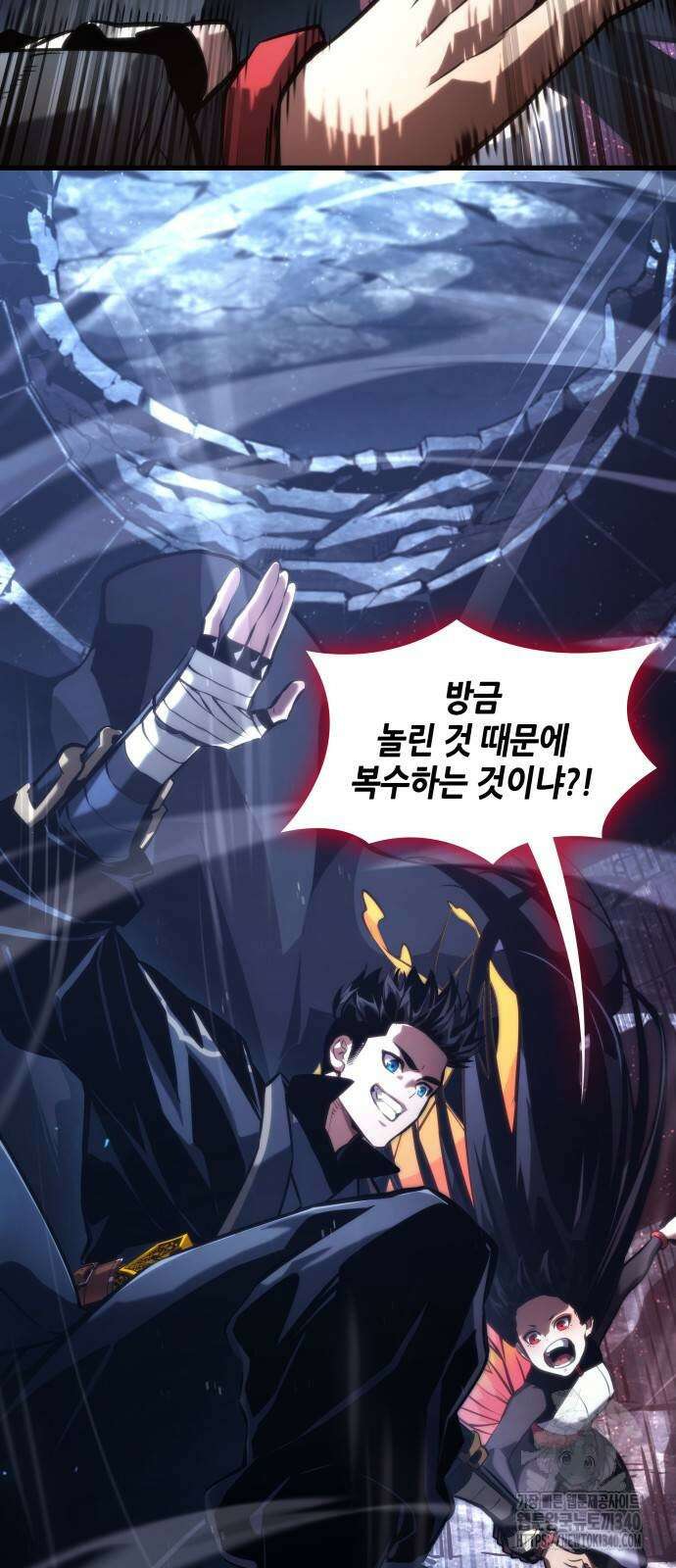 나 혼자 특성빨로 무한 성장 87화 8