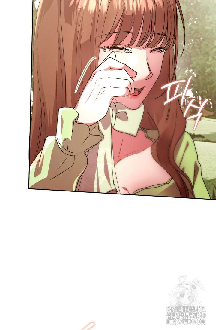 아주 작은 방울 33화 20