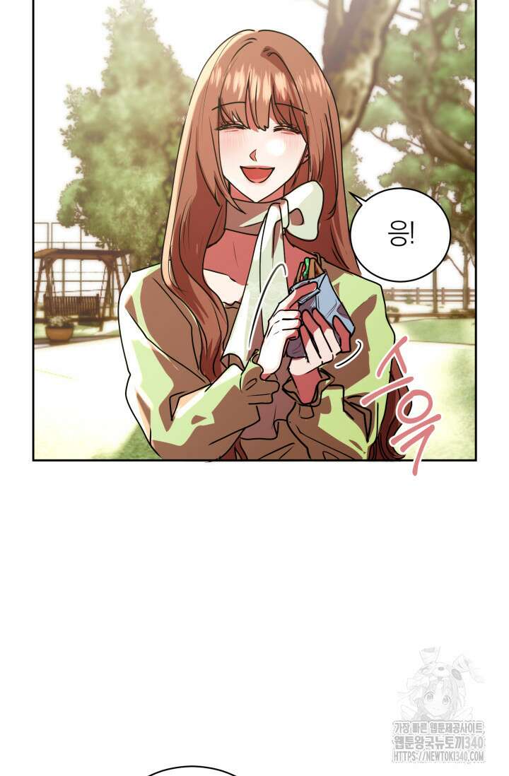 아주 작은 방울 33화 58