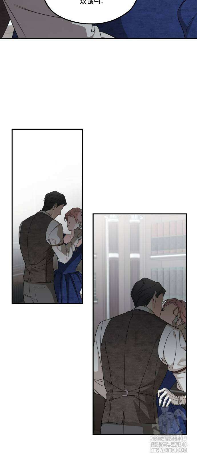 시월드가 내게 집착한다 110화 33