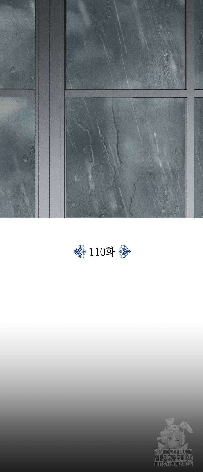 시월드가 내게 집착한다 110화 57
