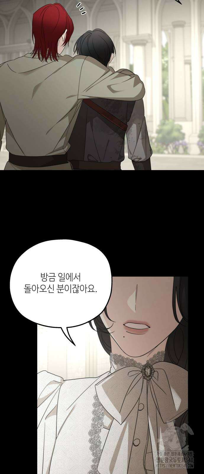 시월드가 내게 집착한다 110화 61