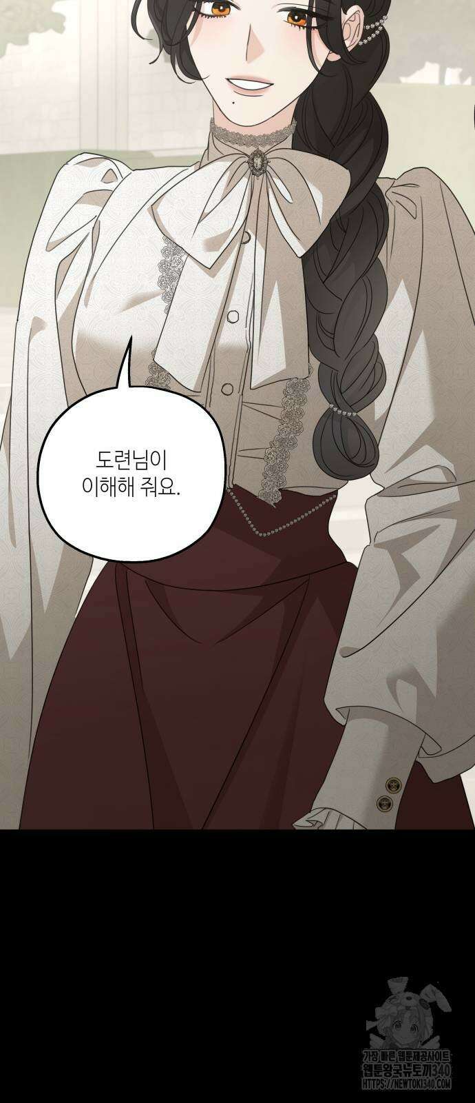 시월드가 내게 집착한다 110화 64