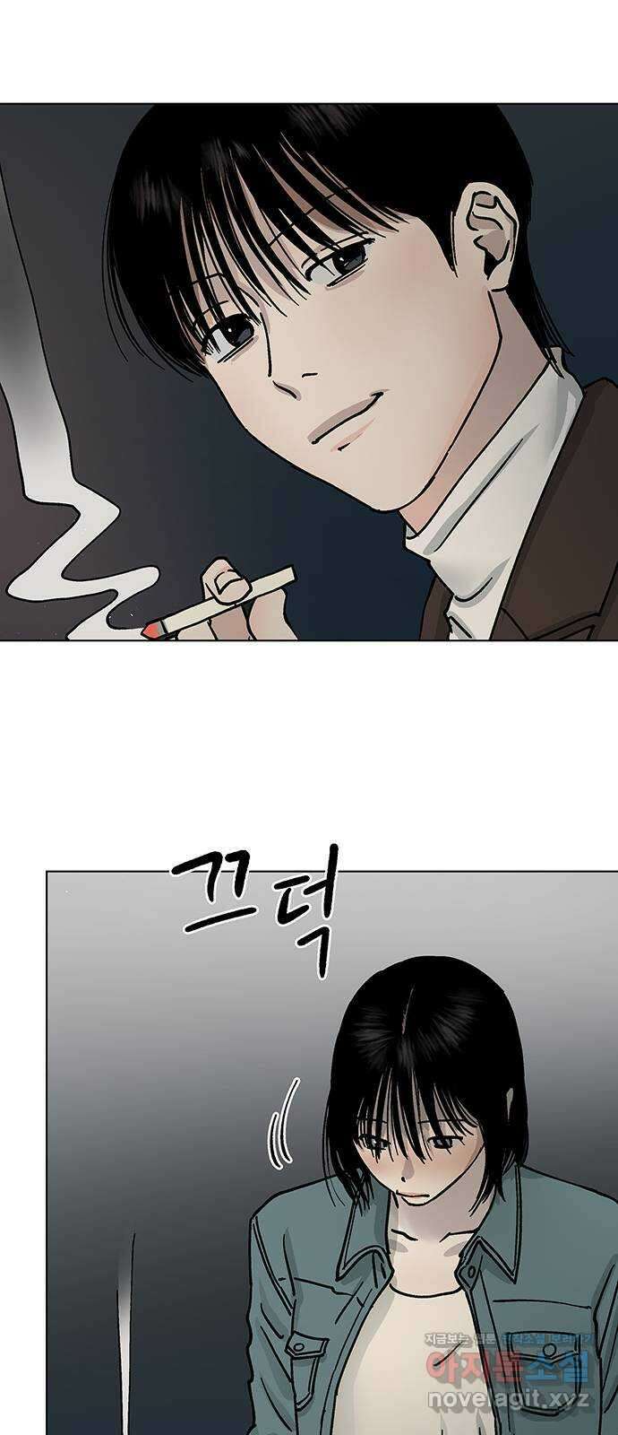 하자인간 13화 : 형 29