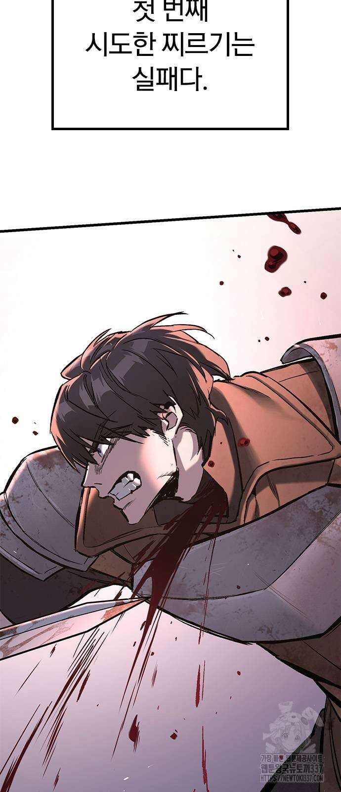 오늘만 사는 기사 3화 10