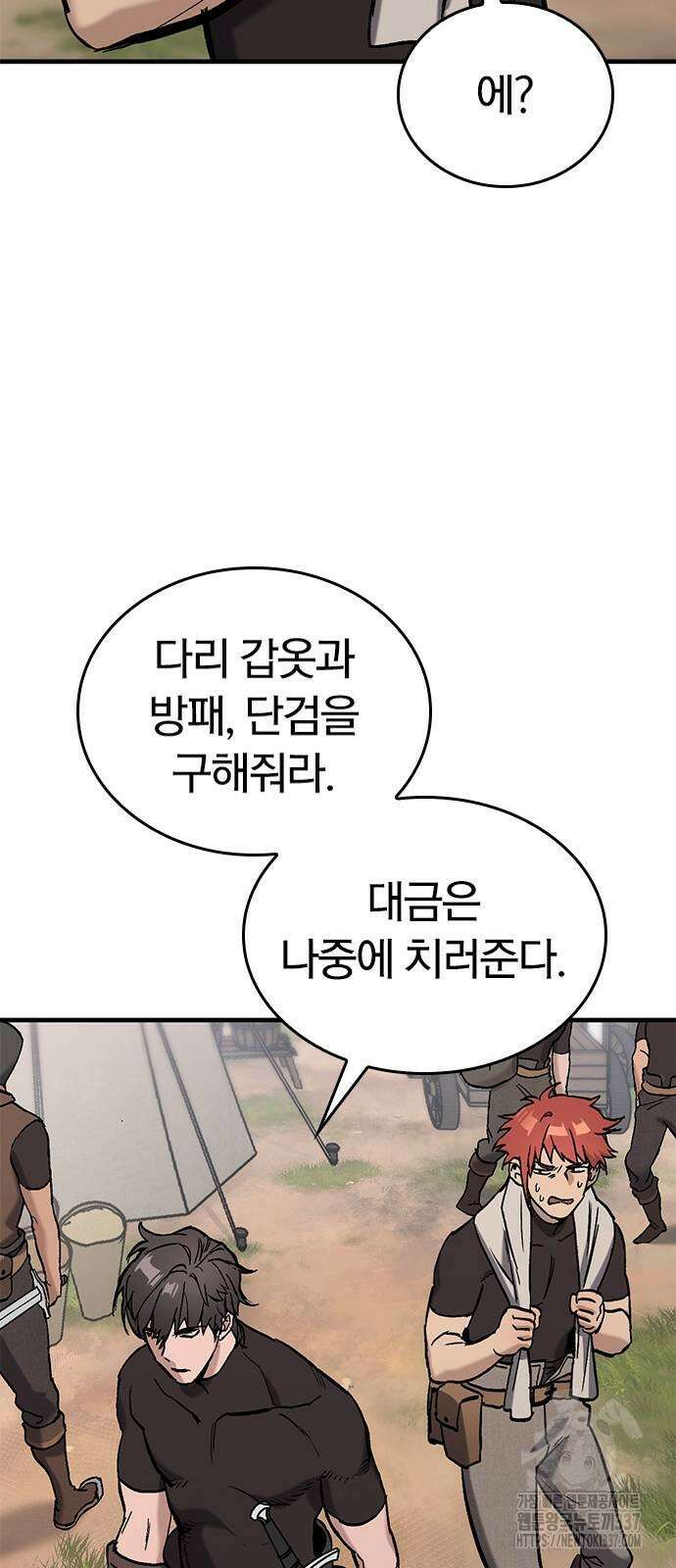오늘만 사는 기사 3화 36