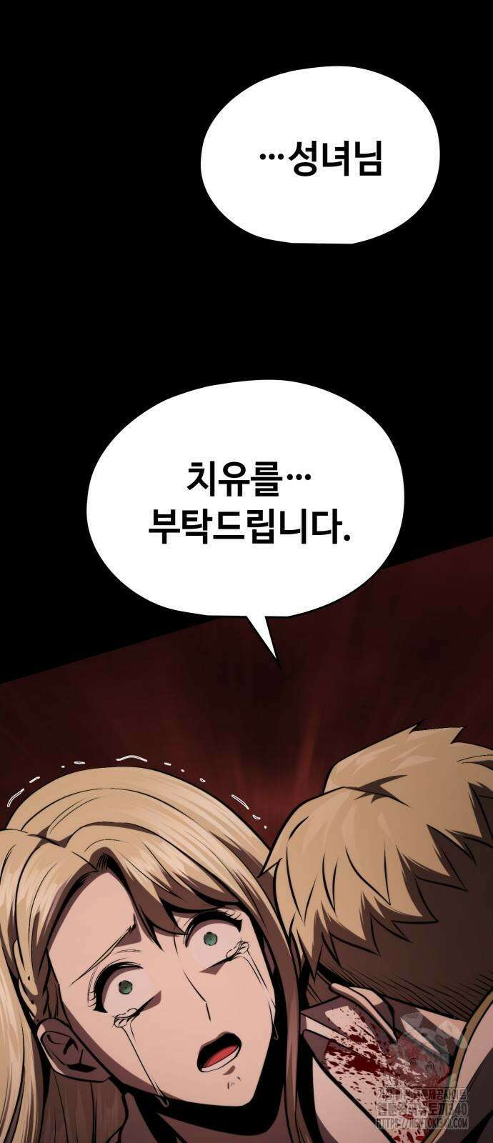 다크 판타지 속 성기사 31화 51