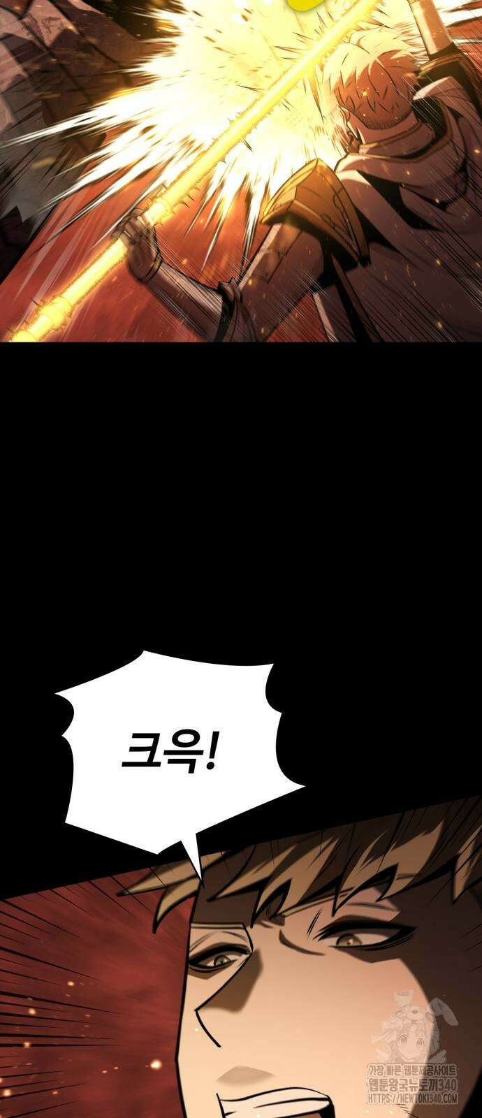 다크 판타지 속 성기사 31화 64