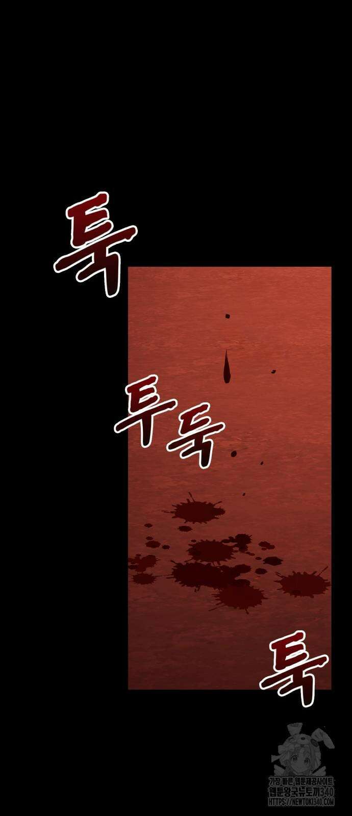 다크 판타지 속 성기사 31화 69