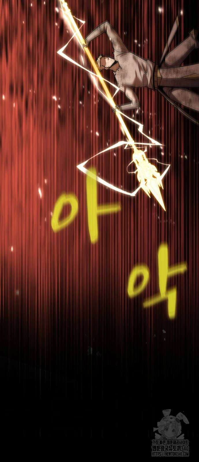 다크 판타지 속 성기사 31화 81