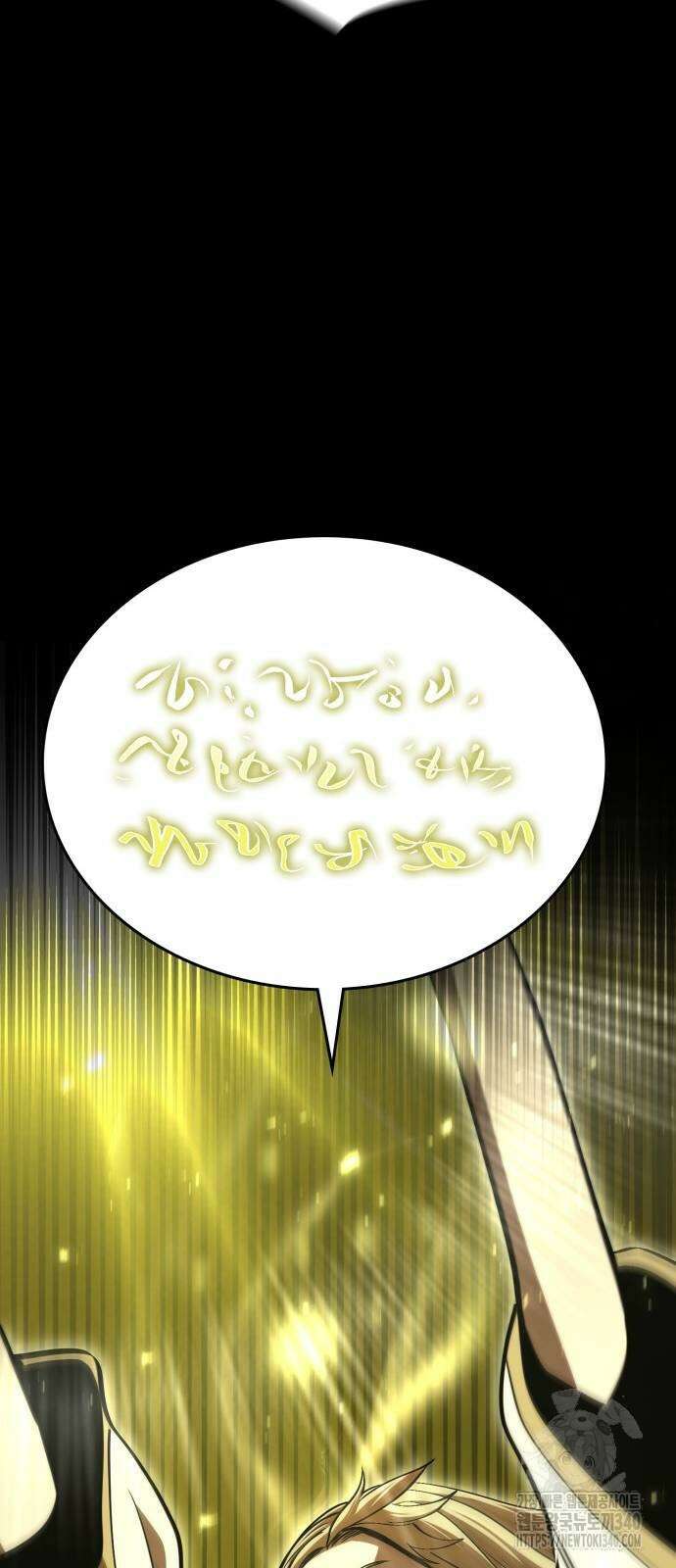 다크 판타지 속 성기사 31화 88