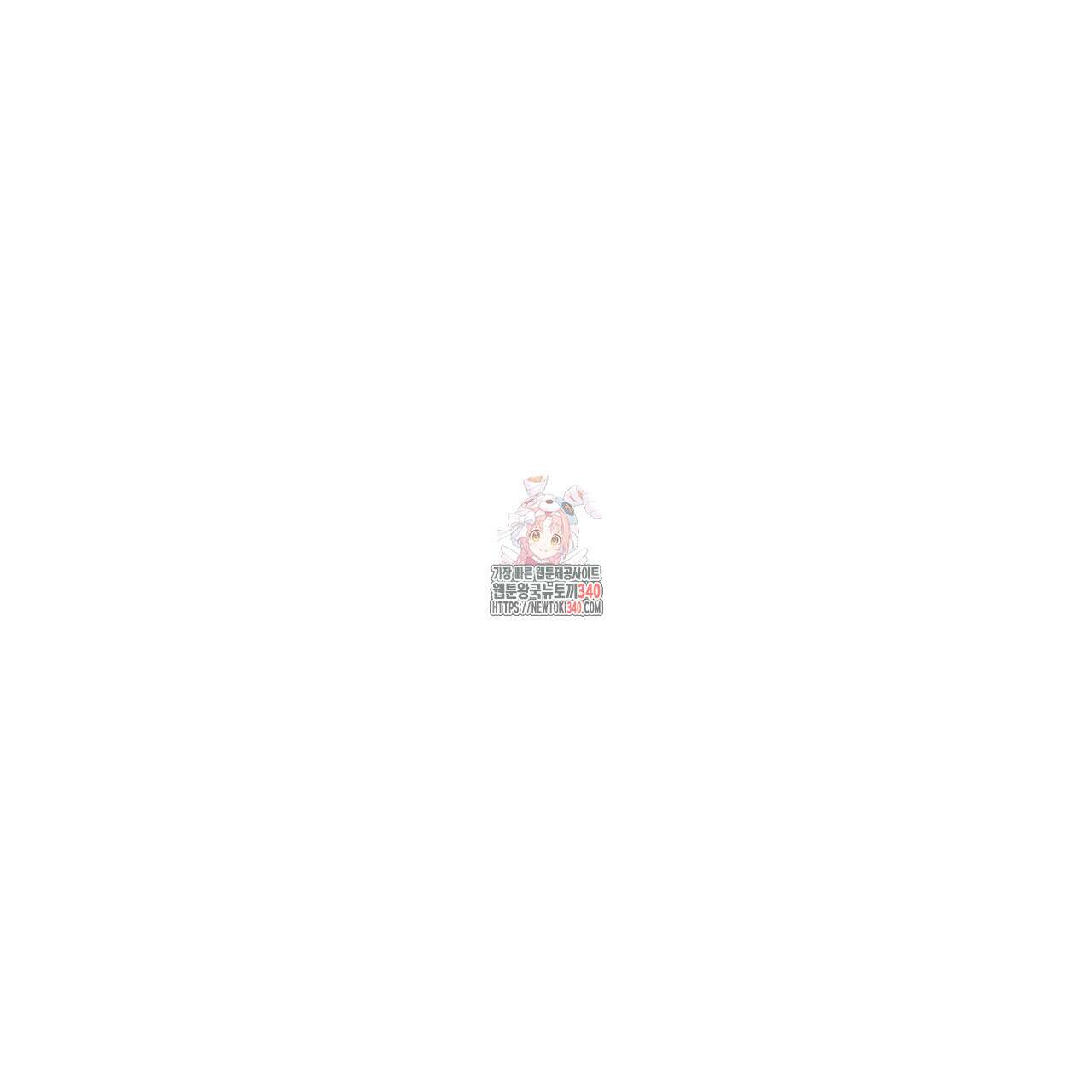 더러운 XX 44화 1