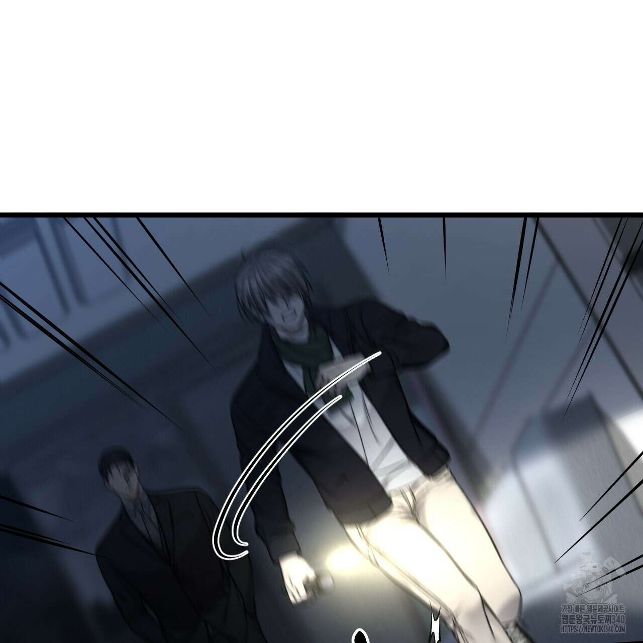 더러운 XX 44화 8
