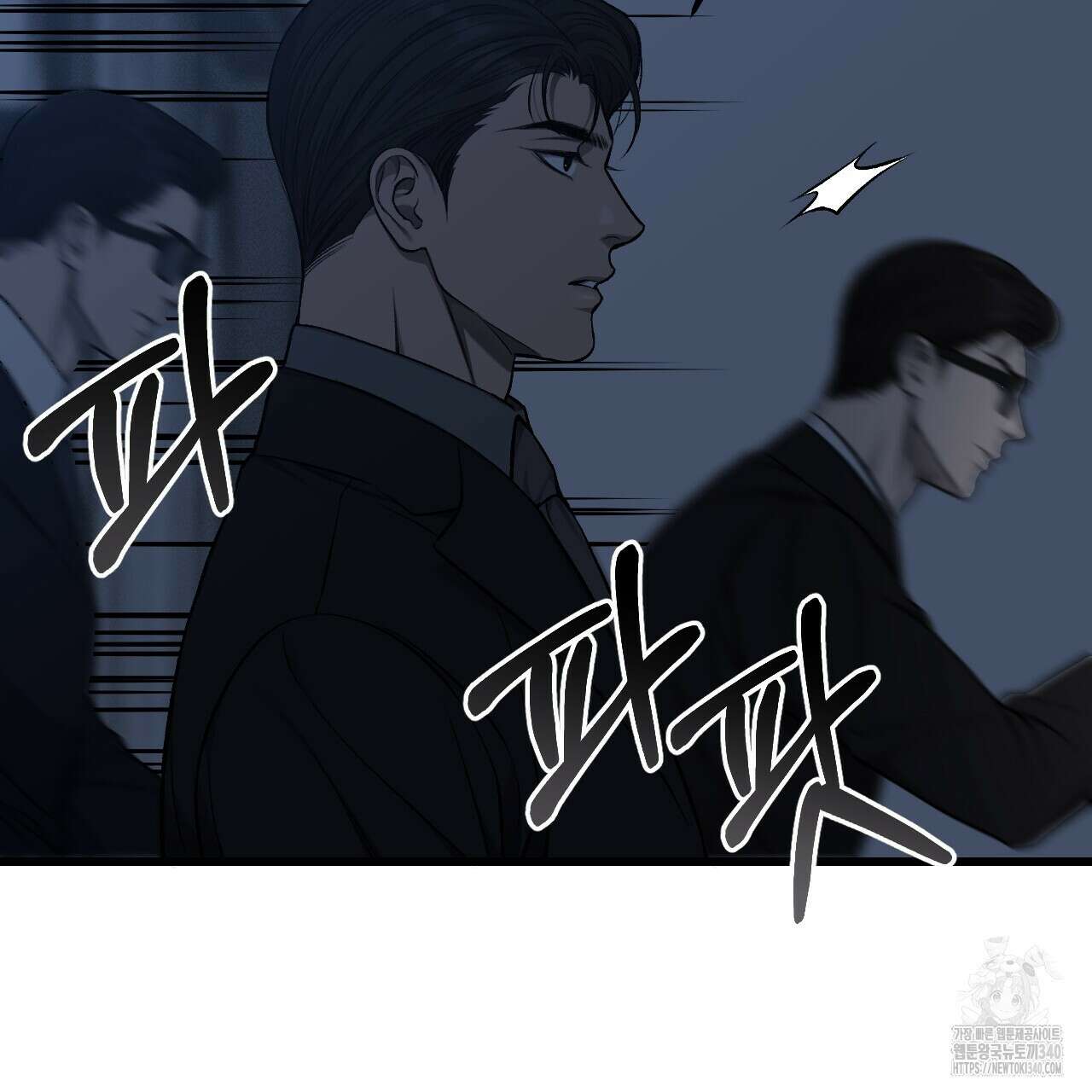 더러운 XX 44화 10
