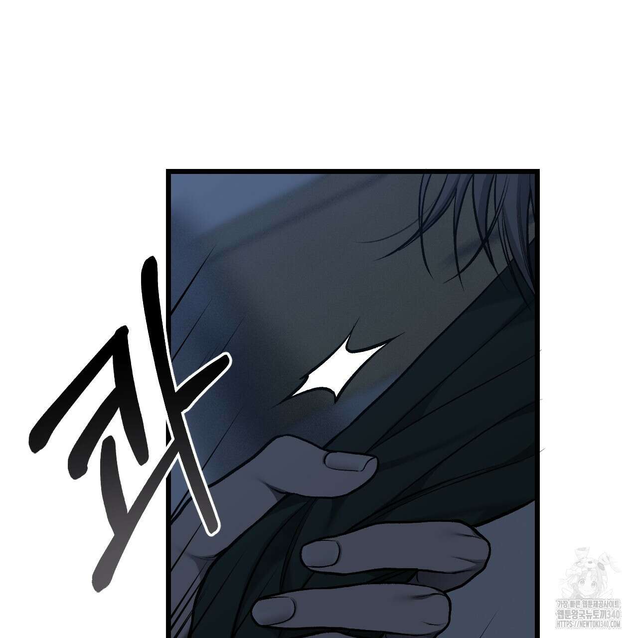 더러운 XX 44화 11