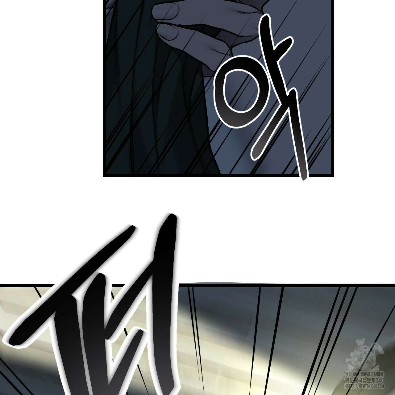 더러운 XX 44화 12