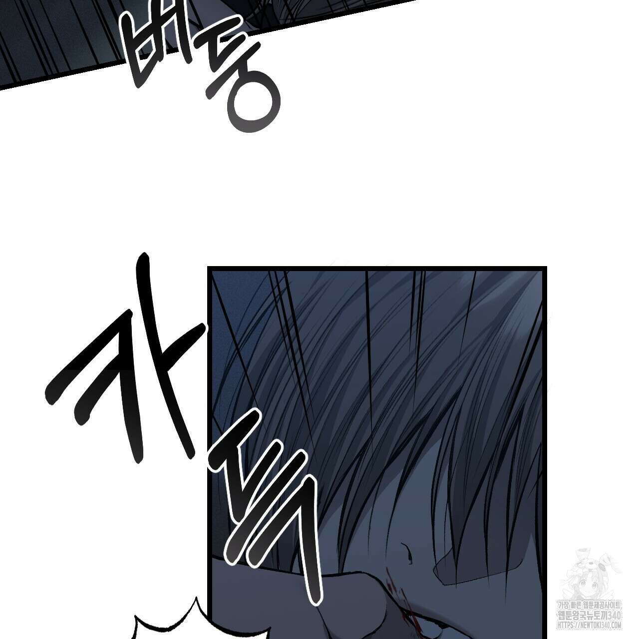 더러운 XX 44화 16