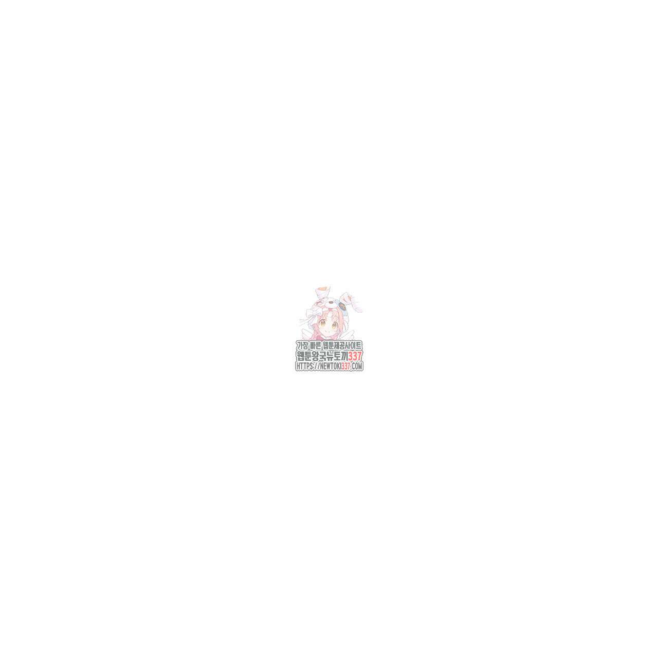 눈의 여왕 3화 1