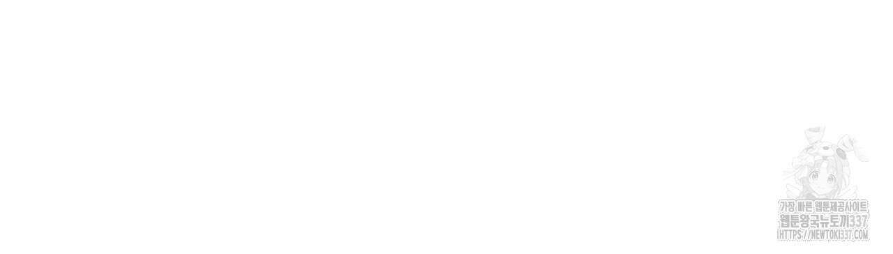 눈의 여왕 3화 10