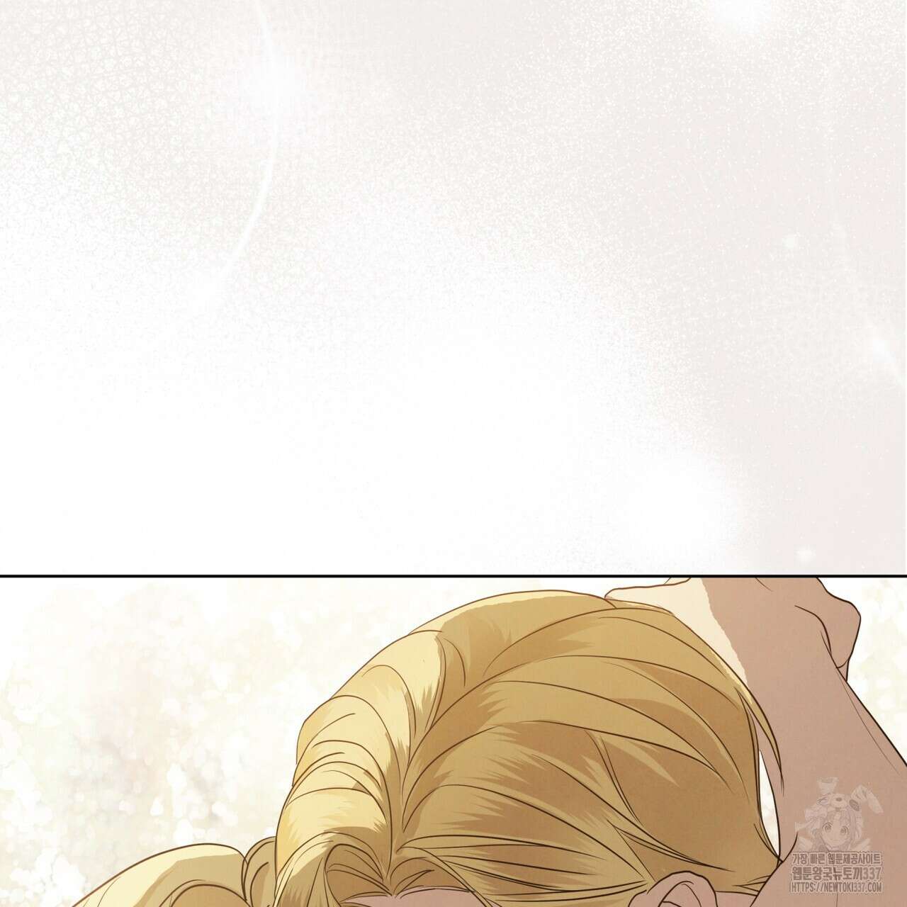 눈의 여왕 3화 13