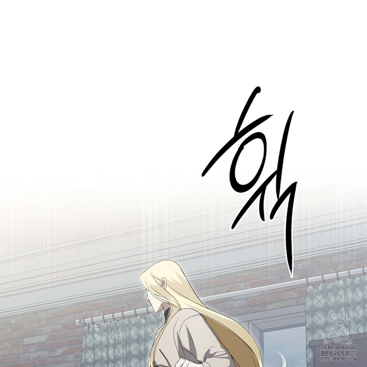 눈의 여왕 3화 27