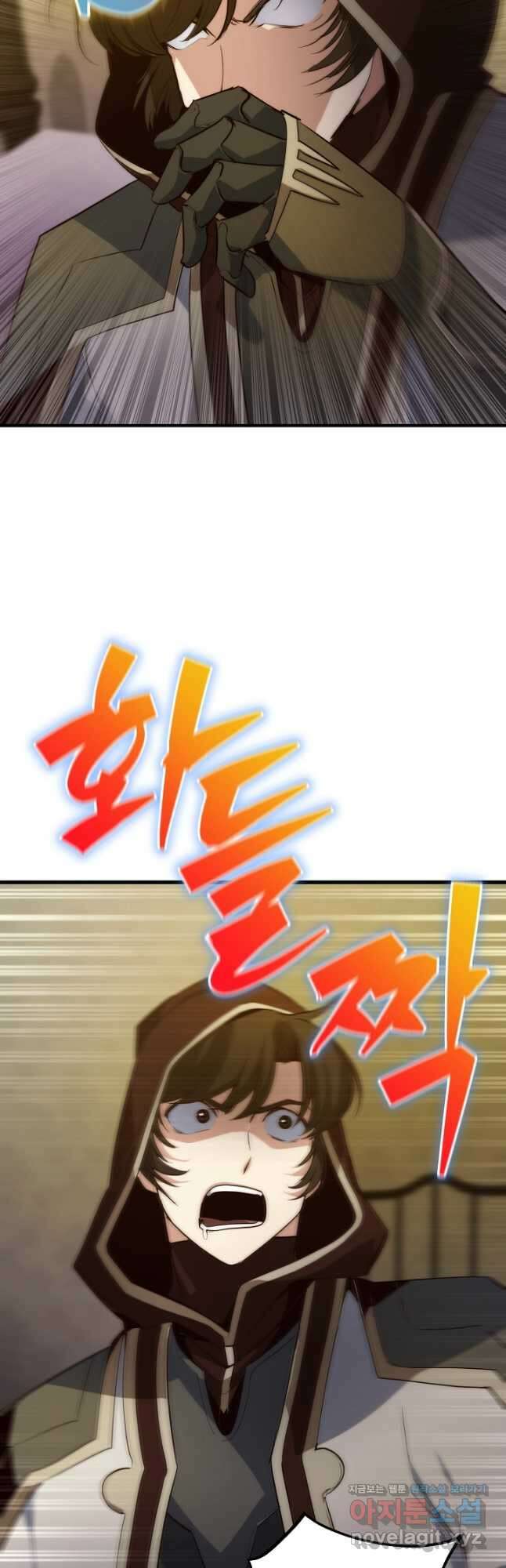 SSS급 창고 캐릭터로 살아남기 40화 11