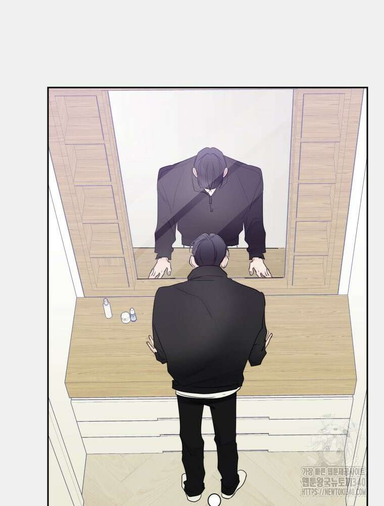 내 남자의 청첩장 61화 8