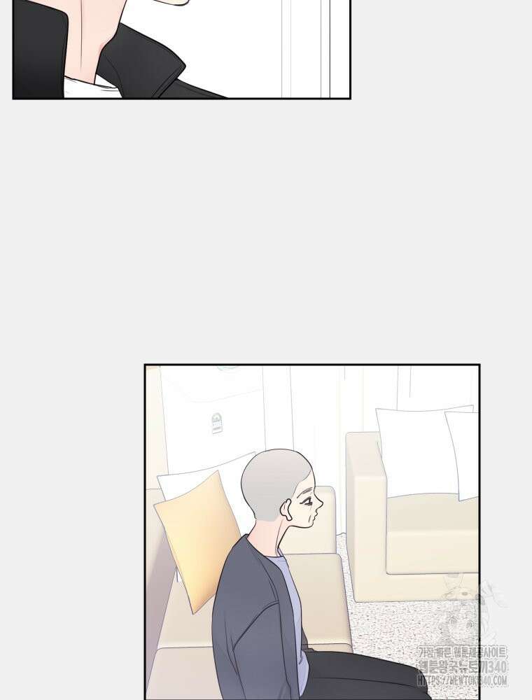 내 남자의 청첩장 61화 22
