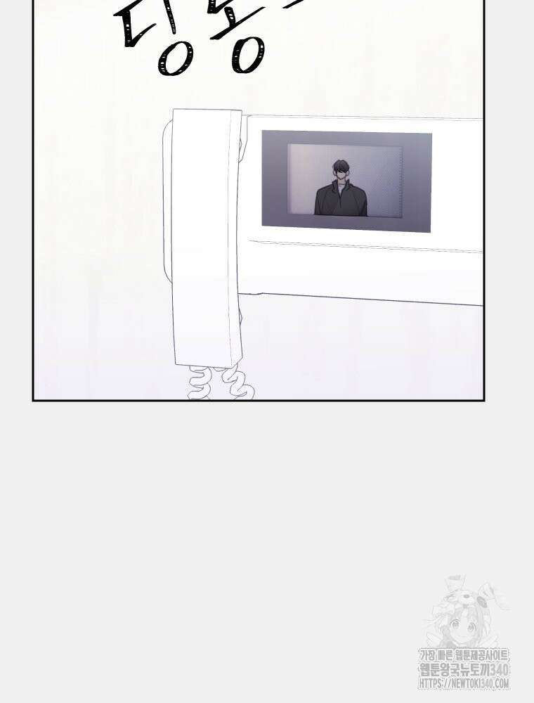 내 남자의 청첩장 61화 29