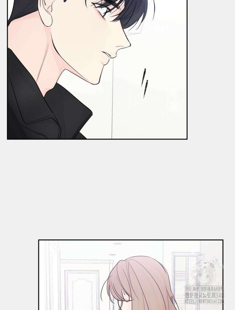 내 남자의 청첩장 61화 34