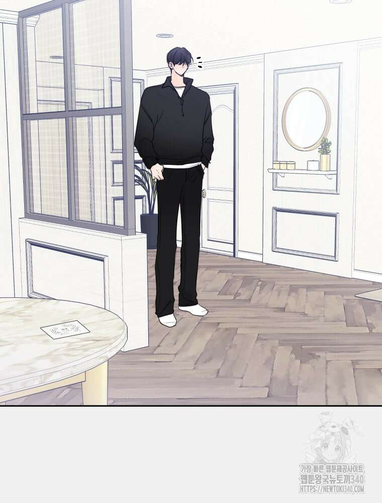 내 남자의 청첩장 61화 38