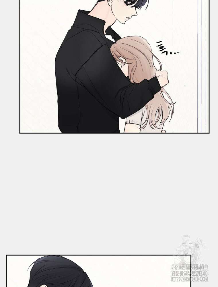 내 남자의 청첩장 61화 51