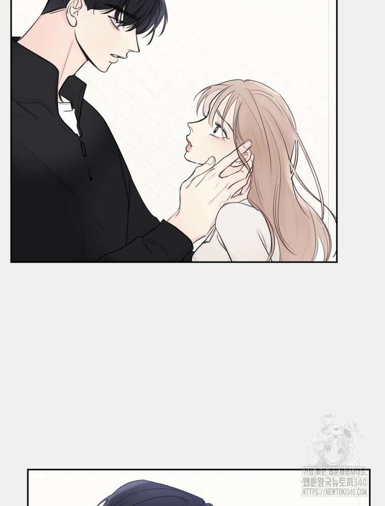 내 남자의 청첩장 61화 52