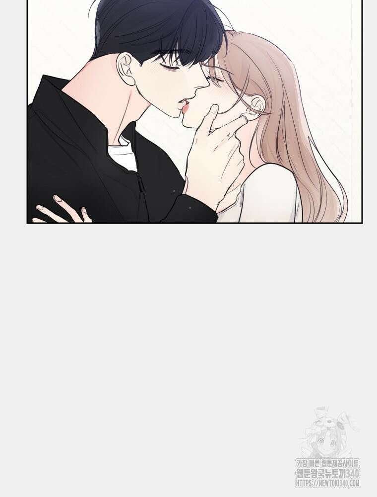 내 남자의 청첩장 61화 53