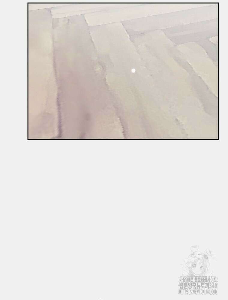 내 남자의 청첩장 61화 55