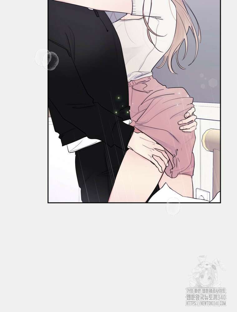 내 남자의 청첩장 61화 60