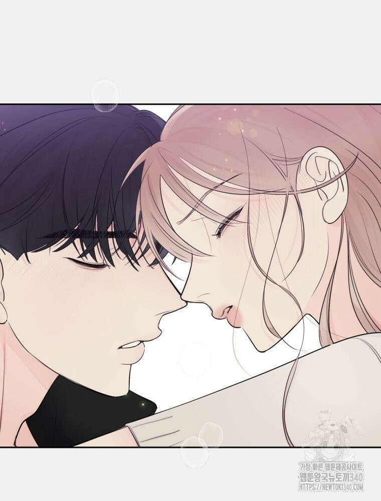 내 남자의 청첩장 61화 61