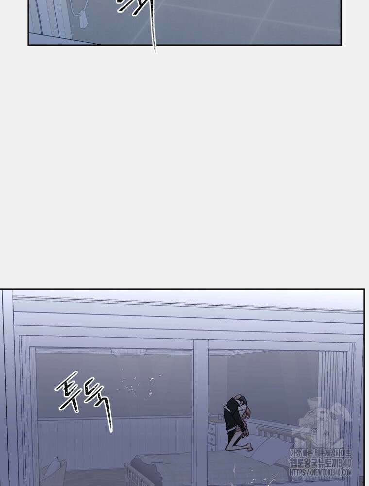 내 남자의 청첩장 61화 63