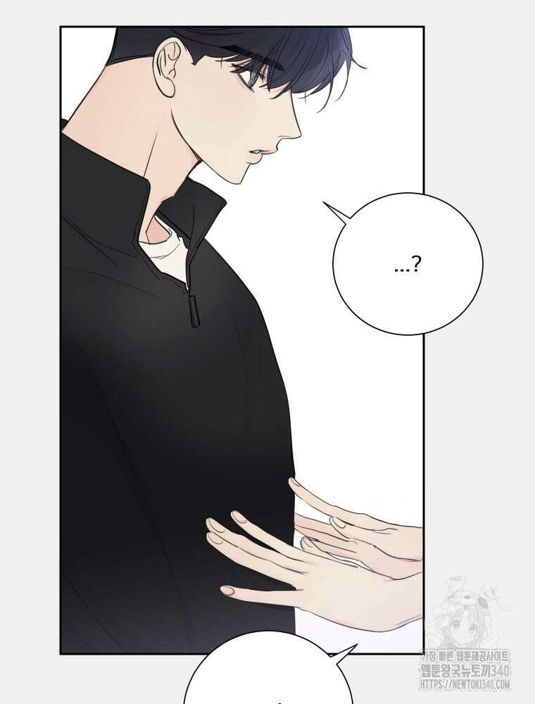 내 남자의 청첩장 61화 75