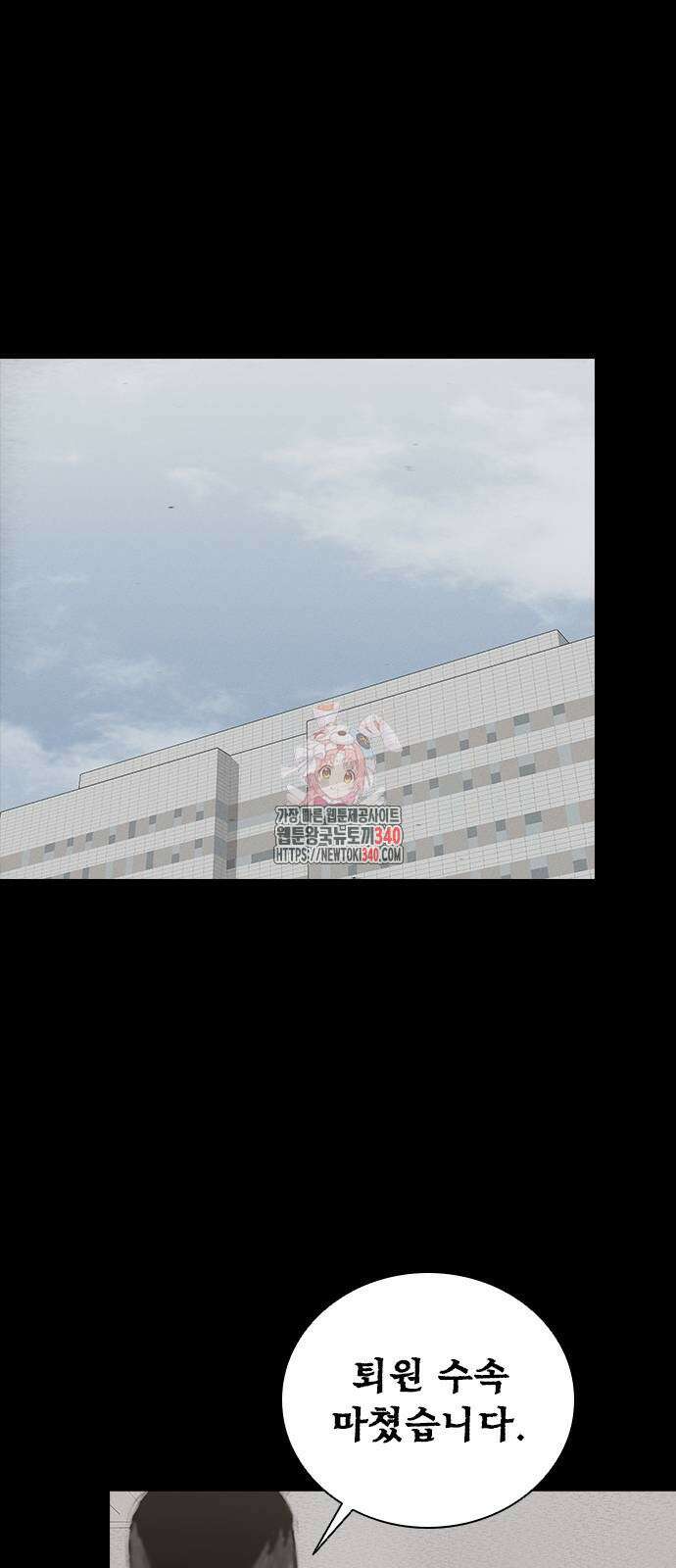 진주 35화 1