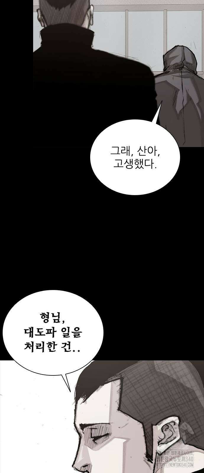진주 35화 2