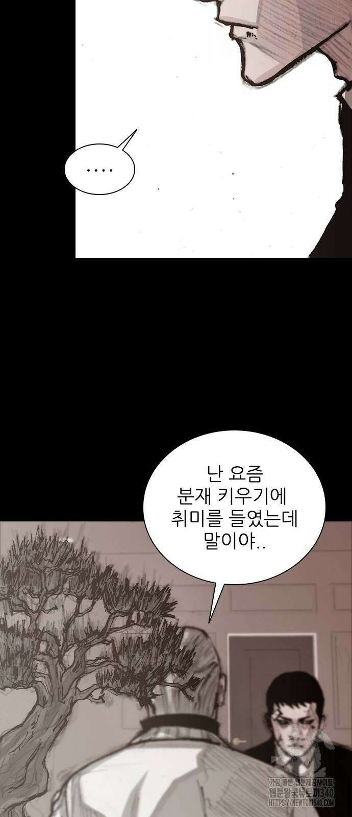진주 35화 15