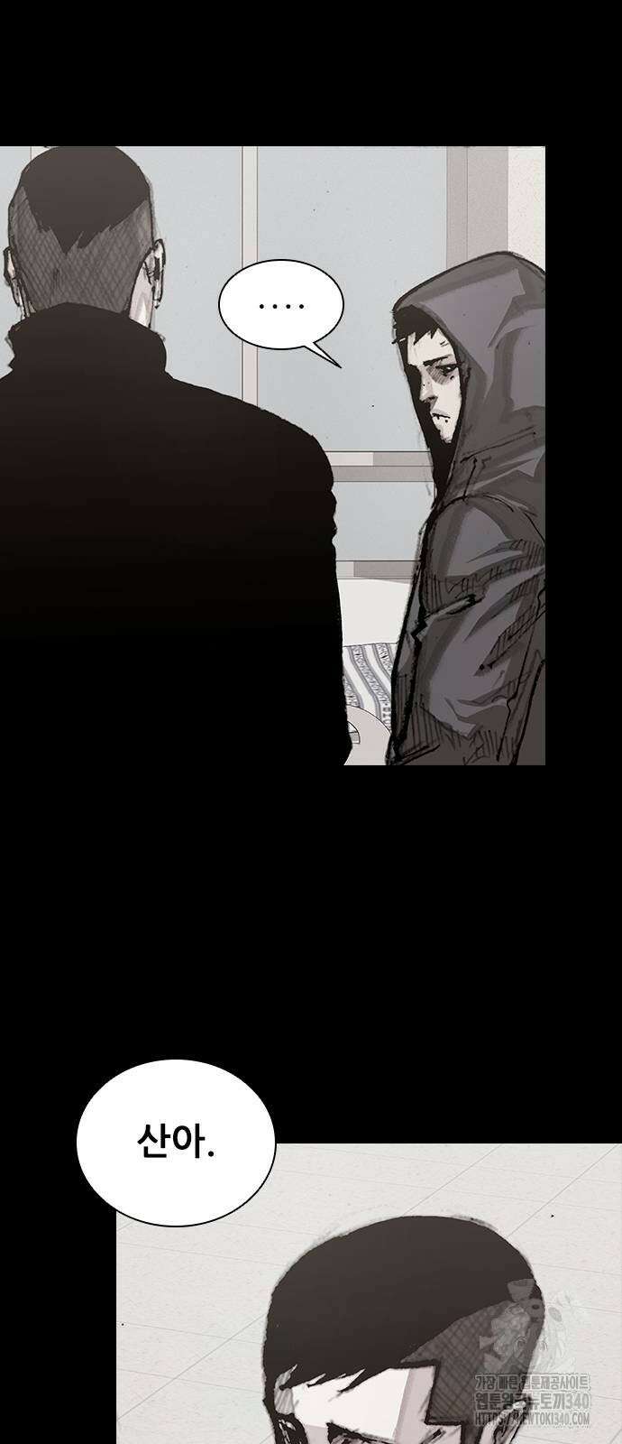 진주 35화 7