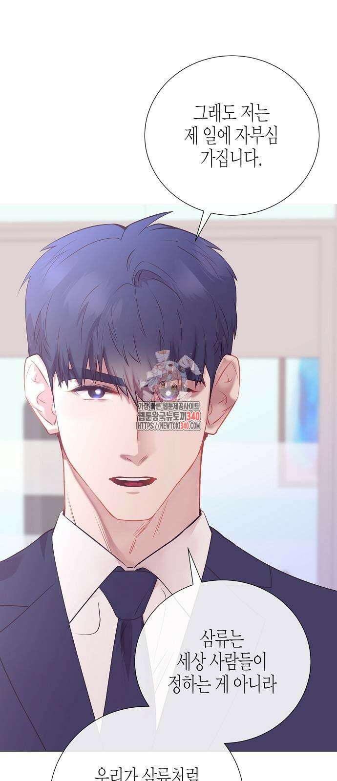 영업 천재가 되었다 34화 1