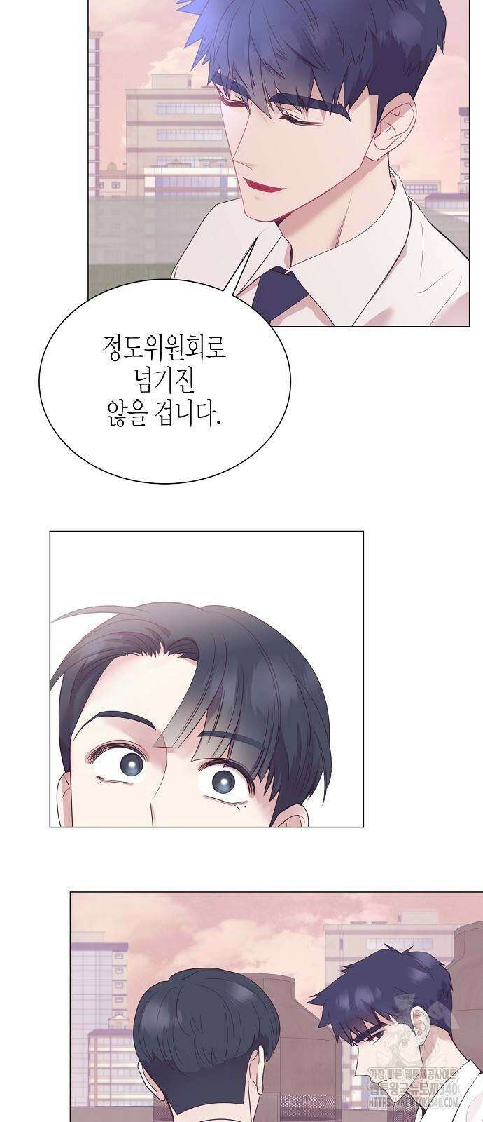 영업 천재가 되었다 34화 13