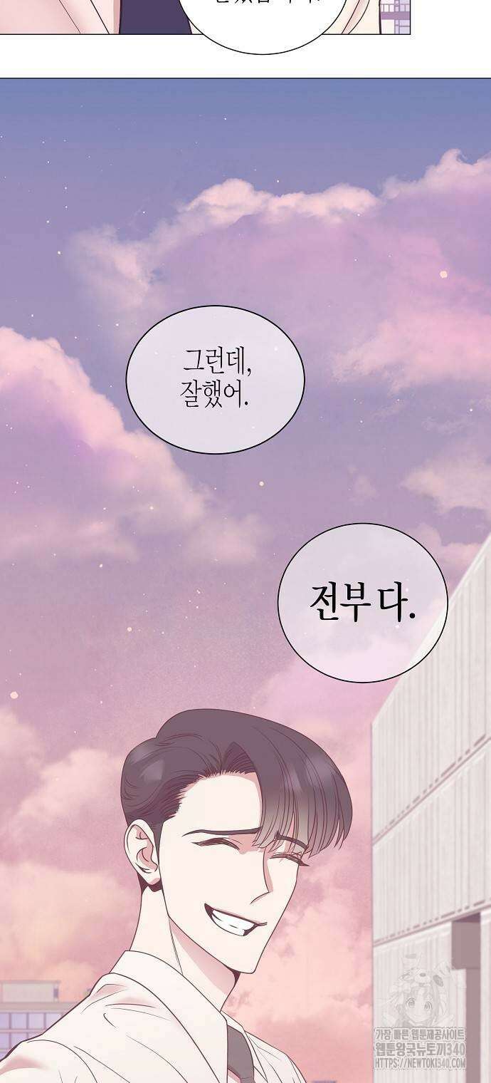영업 천재가 되었다 34화 18