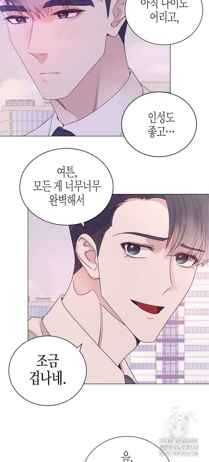 영업 천재가 되었다 34화 22