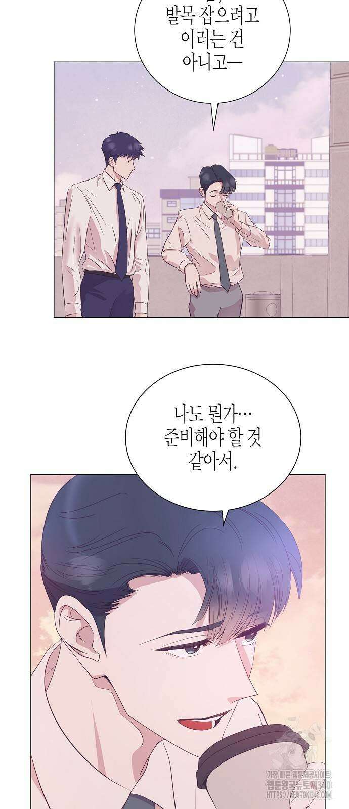 영업 천재가 되었다 34화 23